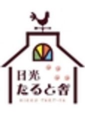 株式会社ダイエーのロゴ