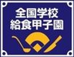 認定NPO法人21世紀構想研究会のロゴ