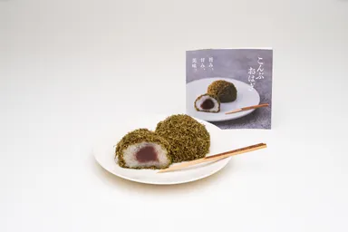 (4) こんぶおはぎ