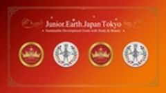 ジュニア・アース・ジャパン東京大会事務局のロゴ