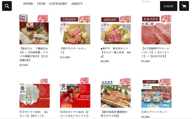 全商品送料無料！