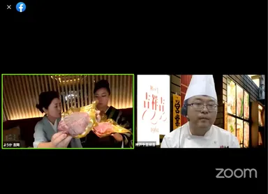 売上1位の「吉祥吉」。高級神戸牛ステーキ肉が大人気