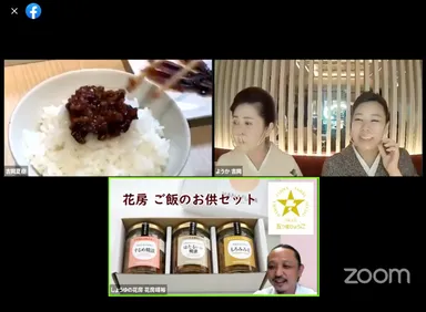 「しょうゆの花房」。糀漬をたっぶりのせた白ごはんを試食