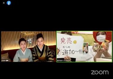 「恋するオープンサンド」被り物で一工夫