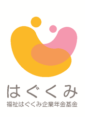 はぐくみ基金　ロゴ