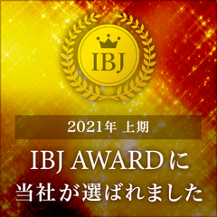 『結婚相談所 東京フォリパートナー』がIBJ AWARD2021とウェディングナビご紹介上位相談所とウェディングナビ特別賞をトリプル受賞