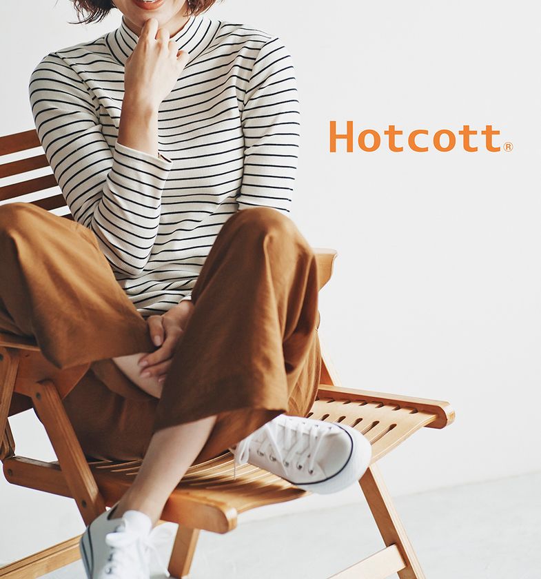 ベルメゾン
綿混発熱インナー 「Hotcott(R)」
チラ見えしても肌着に見えないインナーカットソー
『綿100%リブカットソーシリーズ』
8月6日より発売開始