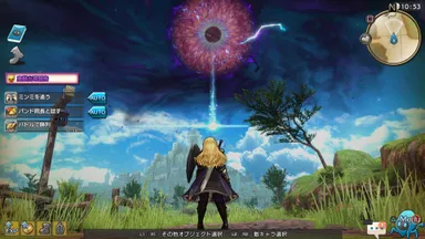 キャラバンストーリーズ概要　レイドボス