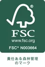 FSC認証ロゴ