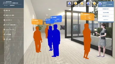 ルーム画面での接客(1)