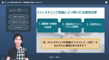 バーチャルヒューマンによる自動プレゼン