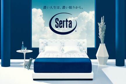 一流ホテルが認める国内受注生産*のマットレスブランド「Serta(サータ 