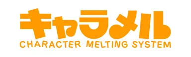 キャラメルロゴ