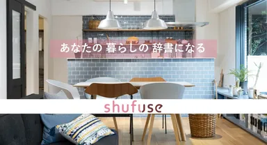 シュフーズアプリのアイキャッチ