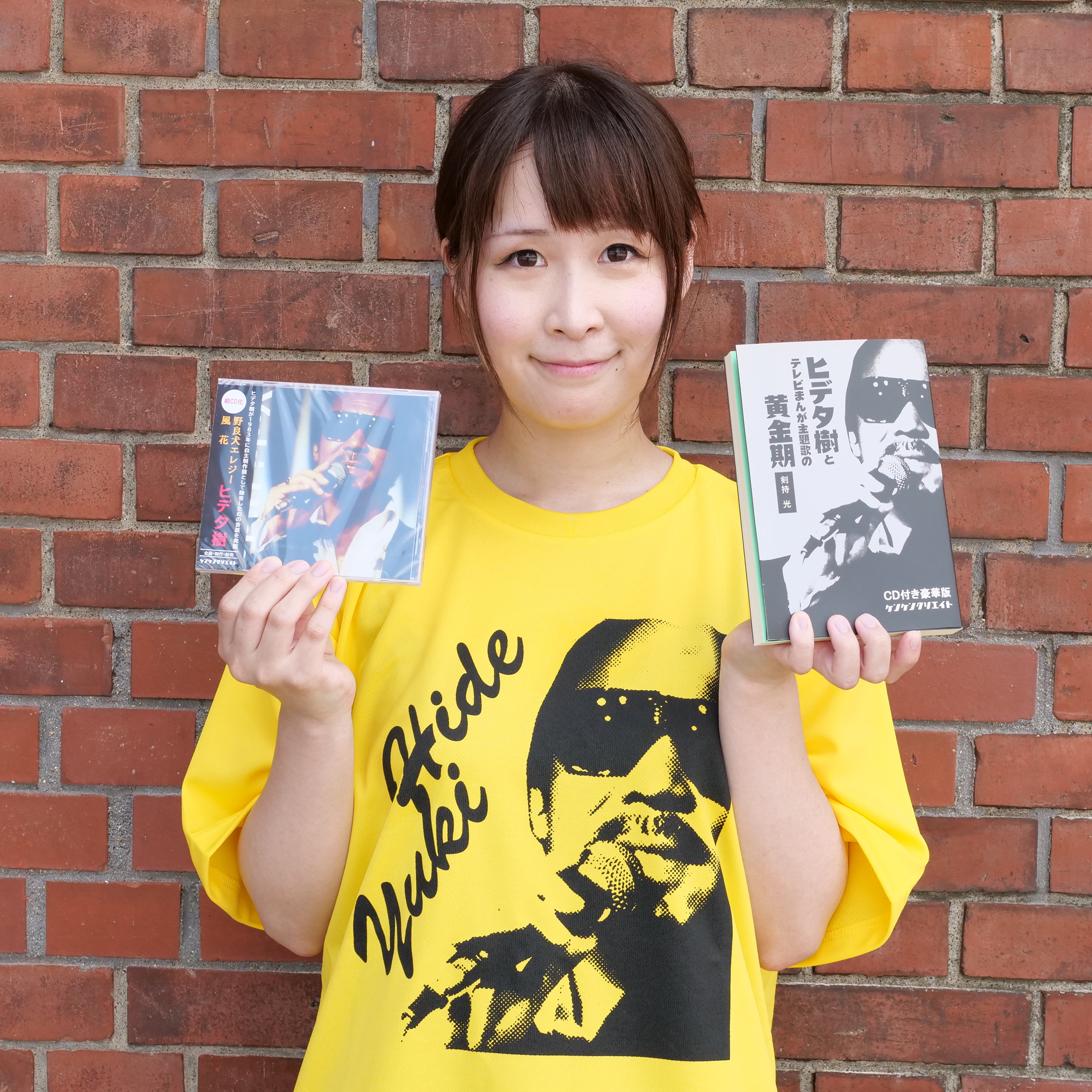 予約購入から大好評 ヒデ夕樹とテレビまんが主題歌の黄金期 出版記念オリジナルtシャツのプレゼント企画を実施 メルマガに会員登録してゲット ケンケン クリエイトのプレスリリース 予約購入から大好評 ヒデ夕樹とテレビまんが主題歌の黄金期 出版記念オリジナルtシャツのプレゼント企画を実施 メルマガに会員登録してゲット ケンケン クリエイトのプレスリリース