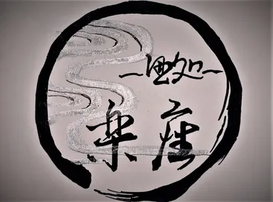 ～酒処～　楽座