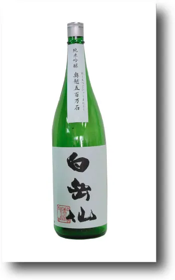 福井県　安本酒造　白岳仙　白練