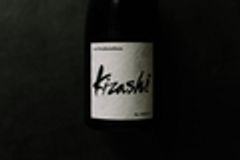 合資会社みちのく伝統文化のロゴ