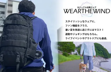 【WEARTHEWIND】画像2