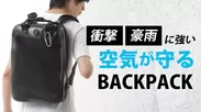 MVB Backpack1