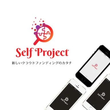 新しいクラウドファンディングのカタチ