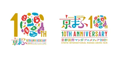 10回目記念ロゴ