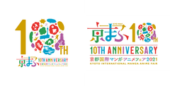 10回目記念ロゴ