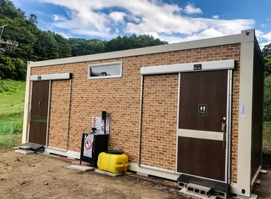 完全循環式トイレ『咲美-HaNaBi-』