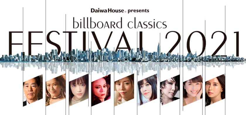 大原櫻子、柴田淳、鈴華ゆう子（from和楽器バンド）が追加出演決定！
ポップス×オーケストラ競演のフェスティバル、
本日よりプレイガイド先行発売開始