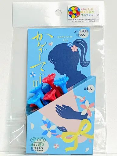 新商品パッケージ(1)　コーラルピンク＆スカイブルー