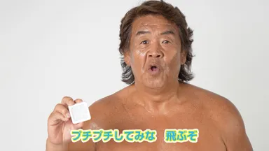 宣伝大使 長州力さん(4)