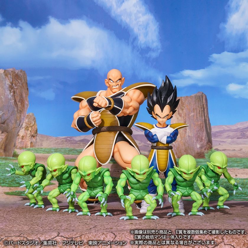 一番くじドラゴンボール EX シリーズ最新作にベジータ、ナッパ