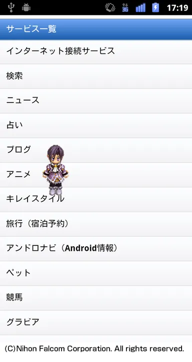 アピールモード