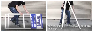 脚付木枠スタンド楽々タイプ設置動画ダイジェスト