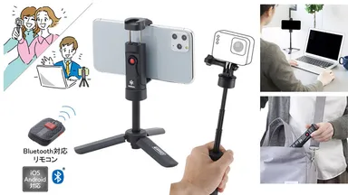 Coleman（コールマン）セルフィー グリップスタンド