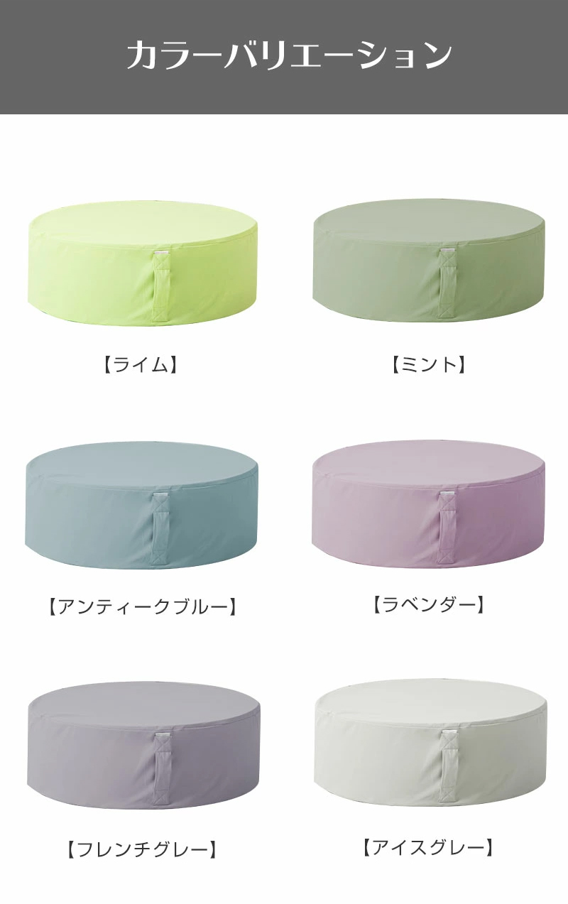 トランポリン クッション専用交換カバー【単品】洗い替えカバー