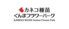 株式会社ぐんまフラワー管理のロゴ