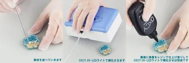 使用時のイメージ2