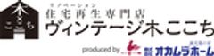 株式会社オカムラホームのロゴ