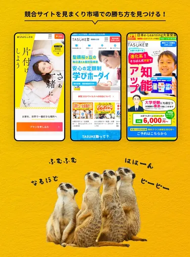 バズLPのすごいポイント1