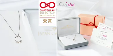 ベビーリング 未来