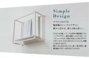 Simple Design