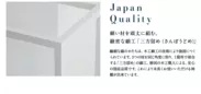 Japan Quality