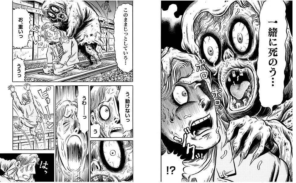 怖～い話」＋「仏教説法」の怪奇譚!! 人気の怪談説法を妖怪漫画家が最恐コミカライズ。 『怪談和尚』、8月5日(木)より発売開始！