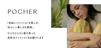 ブランドコンセプト