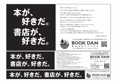 広告デザイン見本(3パターン)