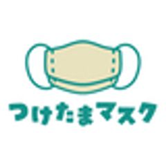 高志ハイアンビション株式会社のロゴ
