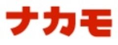 ナカモ株式会社のロゴ