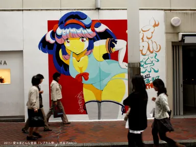 2011／愛☆まどんな／シブカル祭。