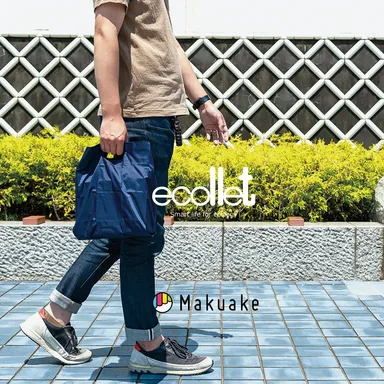 レジ袋を気にせずお買い物できます